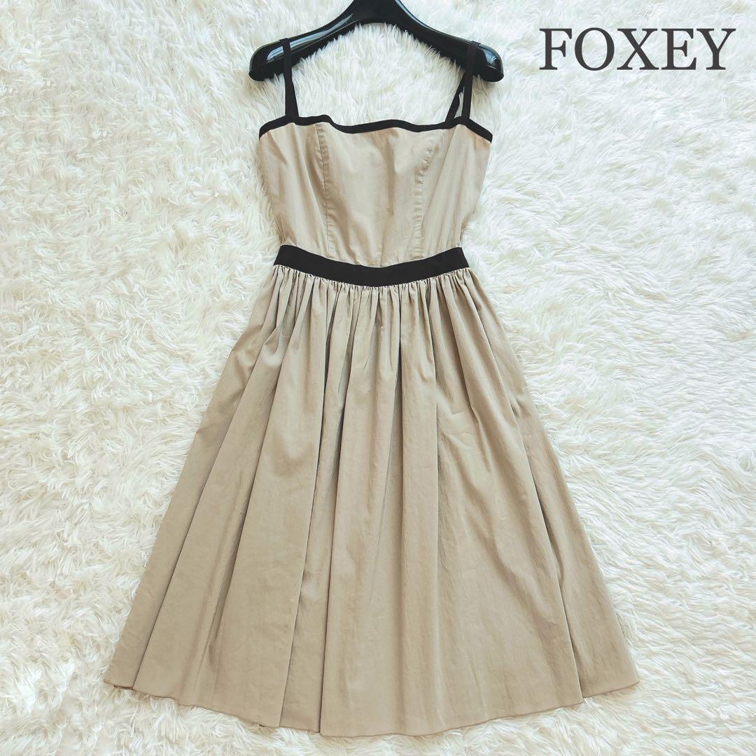 【美品】FOXEY フォクシー ワンピース 38 ベージュ 上品フレア 美品】フォクシー キャミワンピース ひざ丈 バイカラー フレア