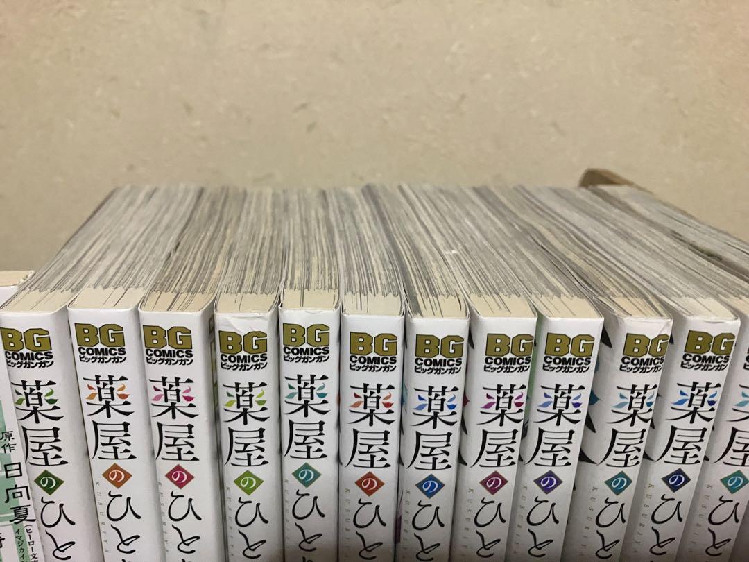 薬屋のひとりごと　全巻　セット　1-14巻