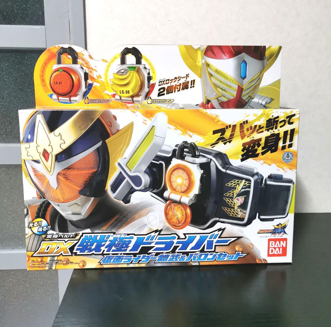 DX戦極ドライバー　仮面ライダー鎧武&バロンセット