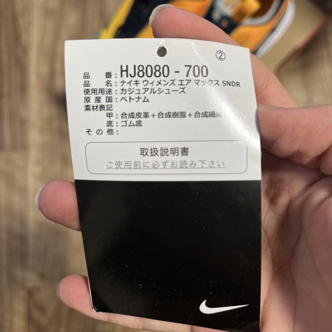 靴 NIKE Air MAX SNDR 25.5