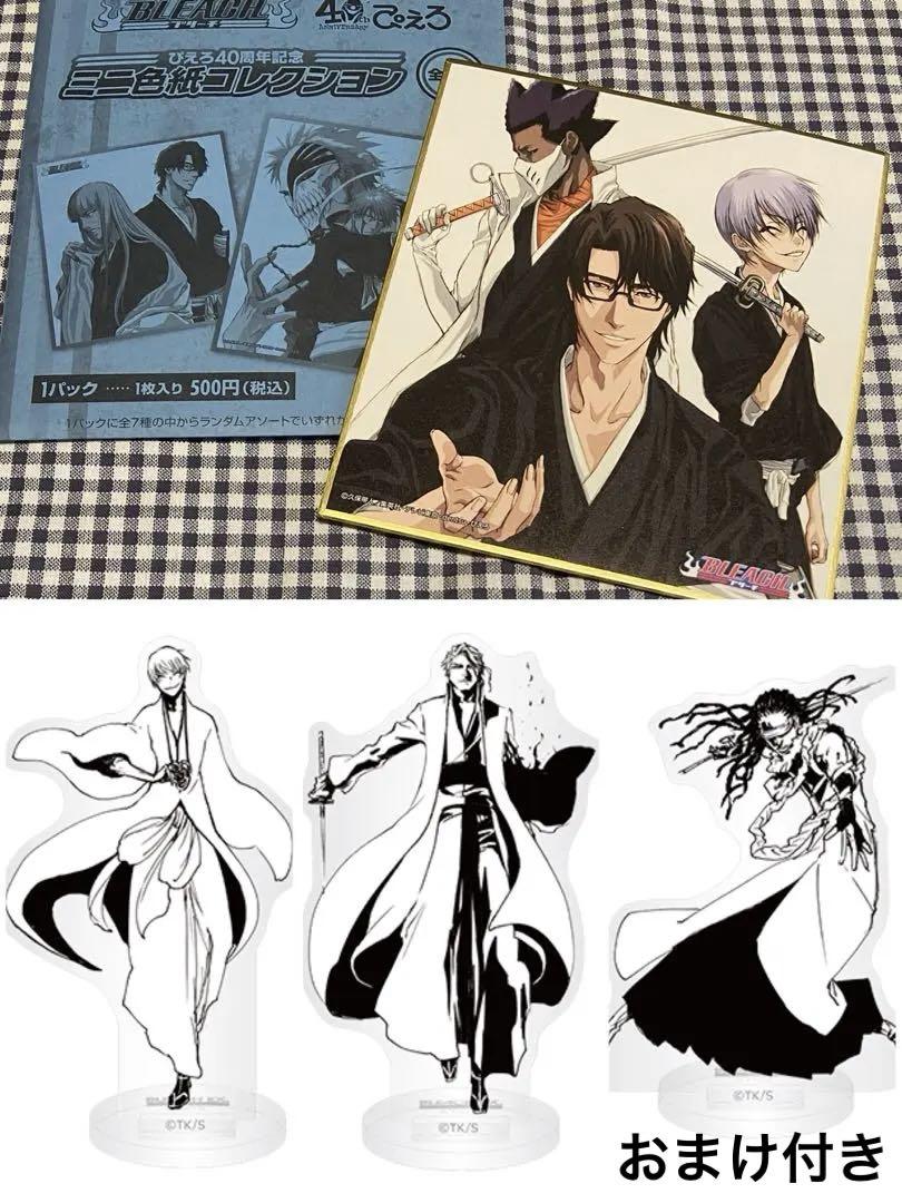 BLEACH 三番隊　市丸ギン　隊花アクリルキーホルダー　コラボ本舗　カフェ BLEACH 三番隊 市丸ギン 隊花アクリルキーホルダー コラボ本舗