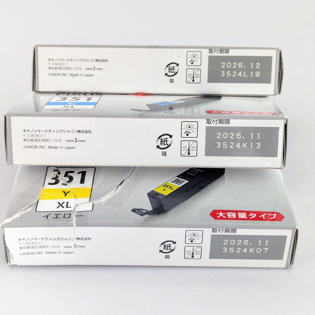 大容量新品3本☆CANONキャノンインクカートリッジ BCI-351 350XL