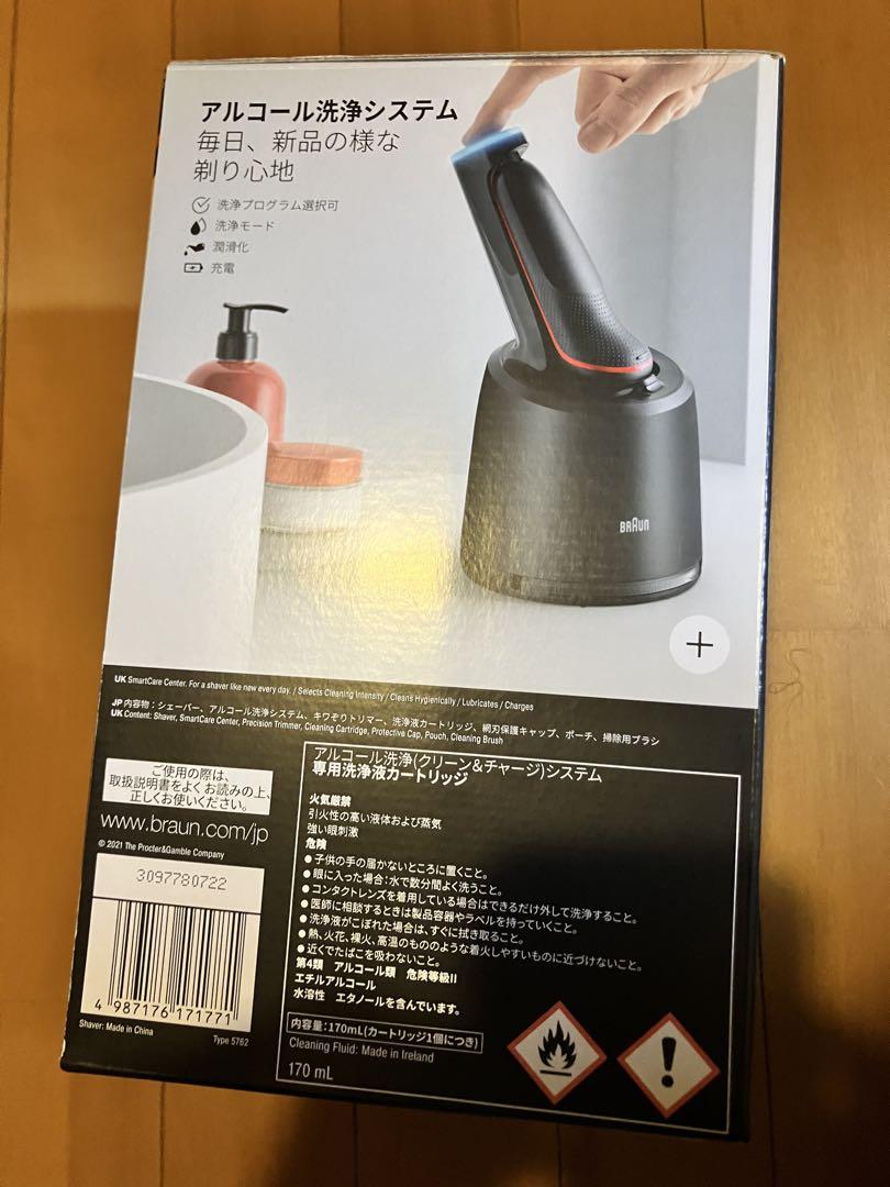 対応