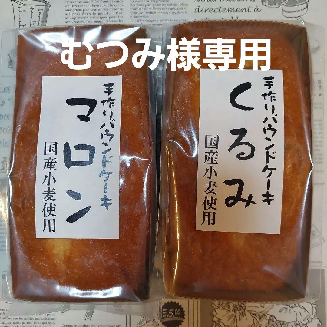 スナック菓子詰め合わせ（明治、チップスター、ピュア、トッポ）