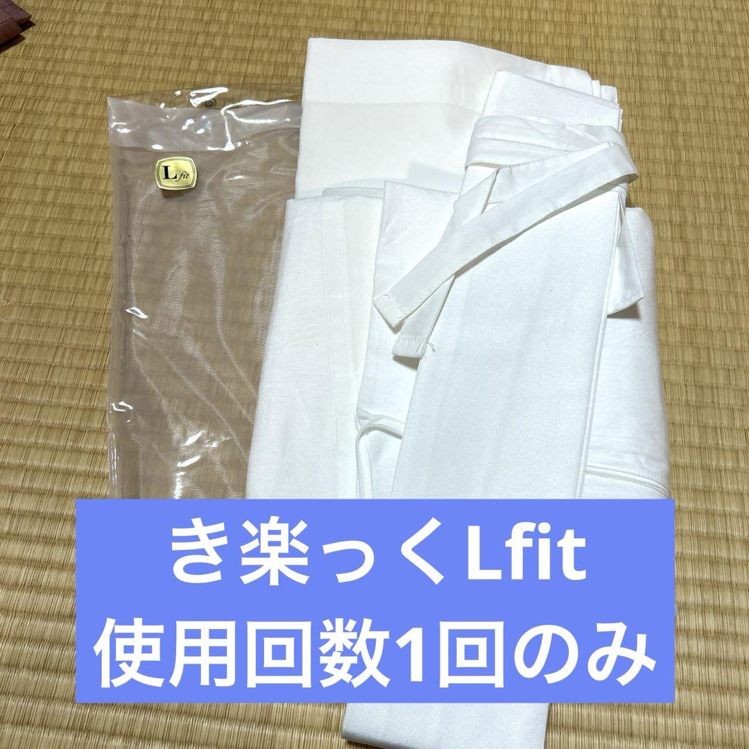 き楽っく　Lfit