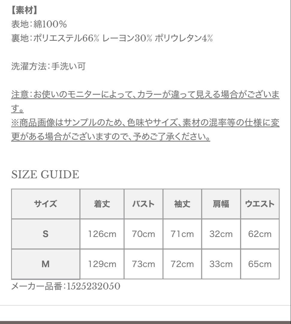 ánuans バックオープンコットンメッシュワンピース