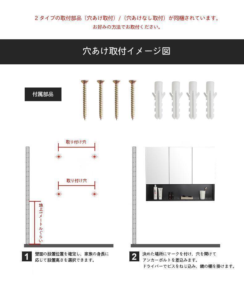 ラストです！送料込■ミラーキャビネット■60cm幅■完成品
