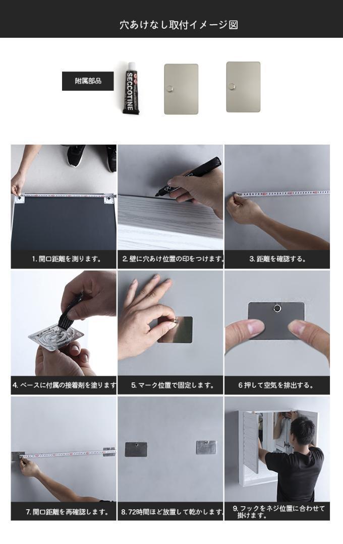 ラストです！送料込■ミラーキャビネット■60cm幅■完成品
