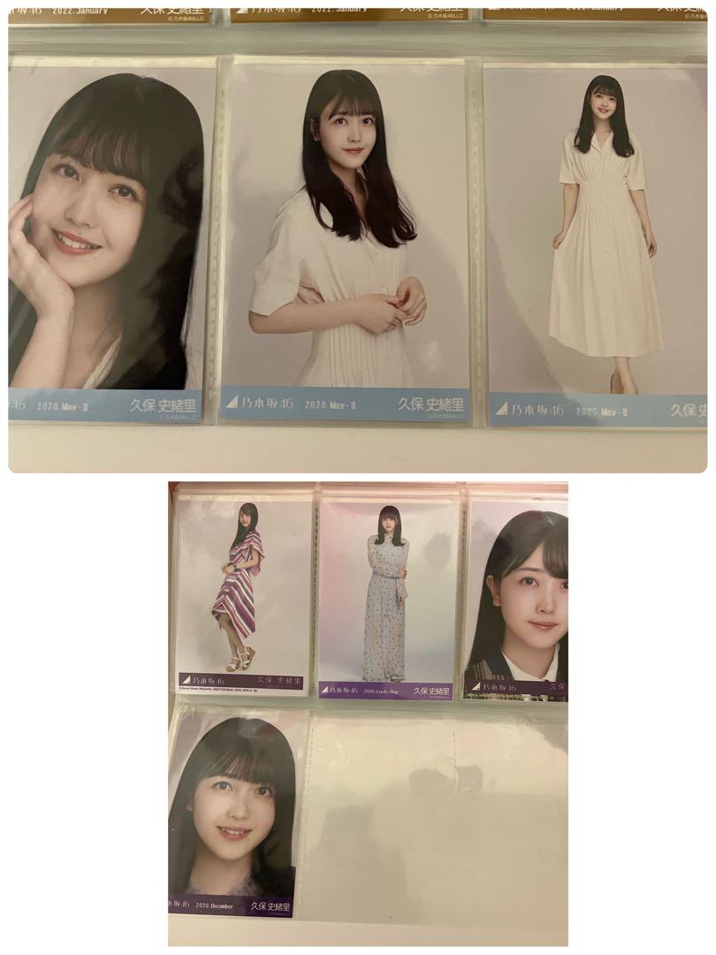 乃木坂46 久保史緒里 コンプ バラ まとめ売り フルコンプ