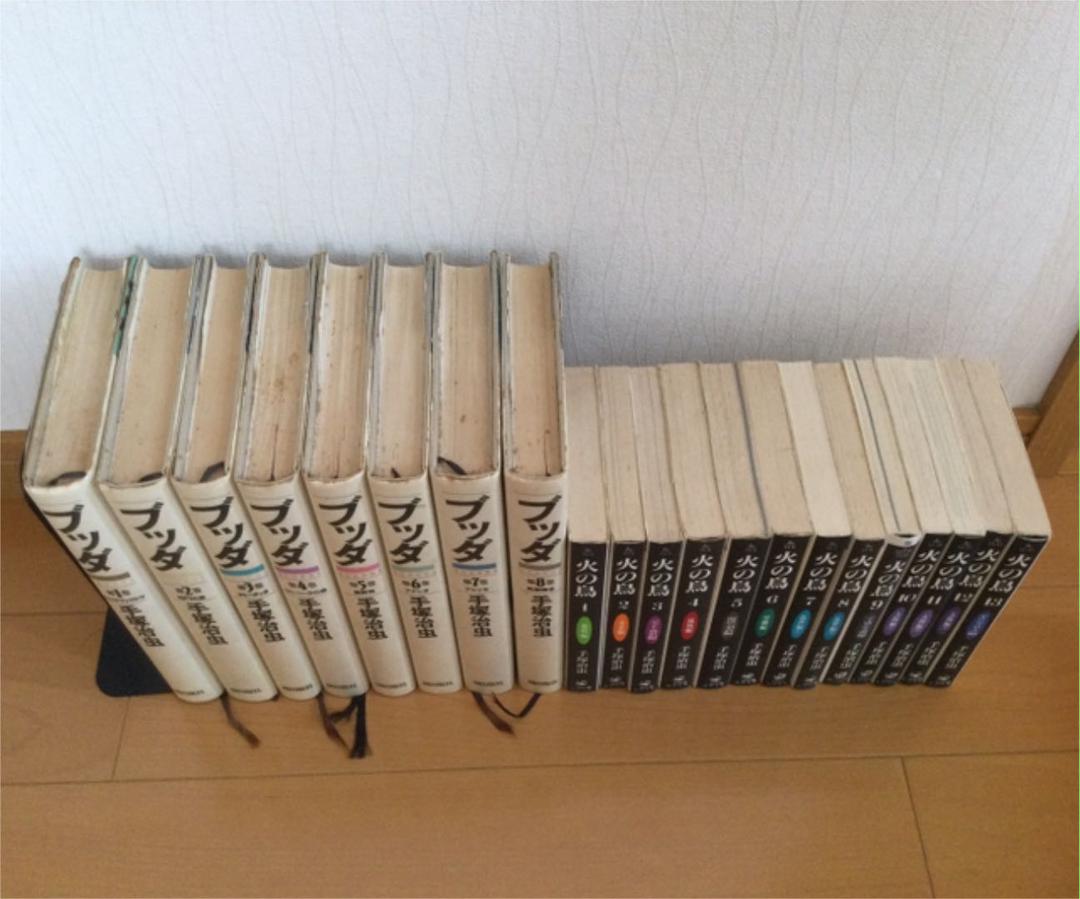 火の鳥 +1冊 ブッダ 手塚治虫の旧約聖書物語 ブラックジャック 文庫