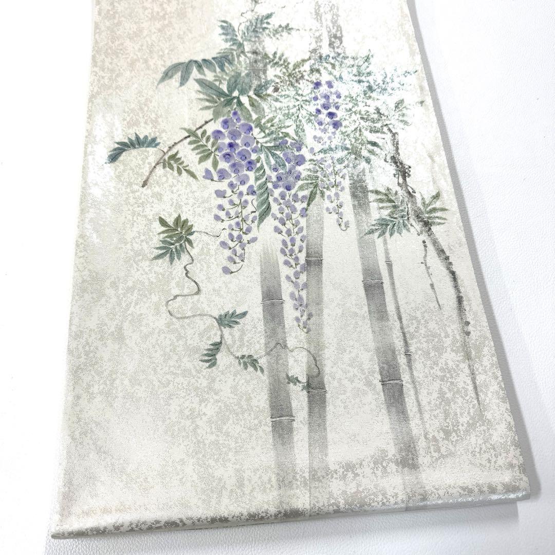 帯962 ●高級 正絹 落款 作家物 太鼓六通 袋帯 藤の花