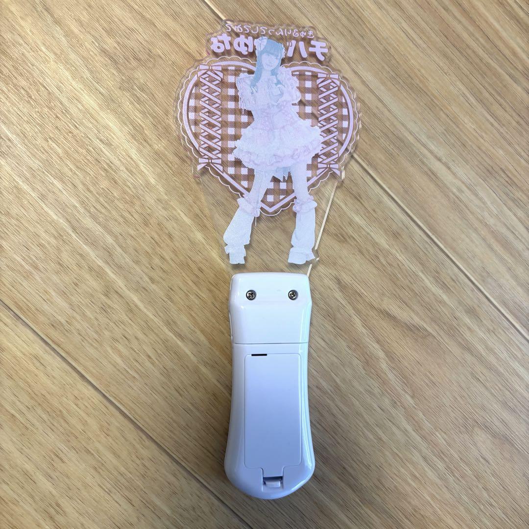 きゅるりんってしてみて　ペンライト