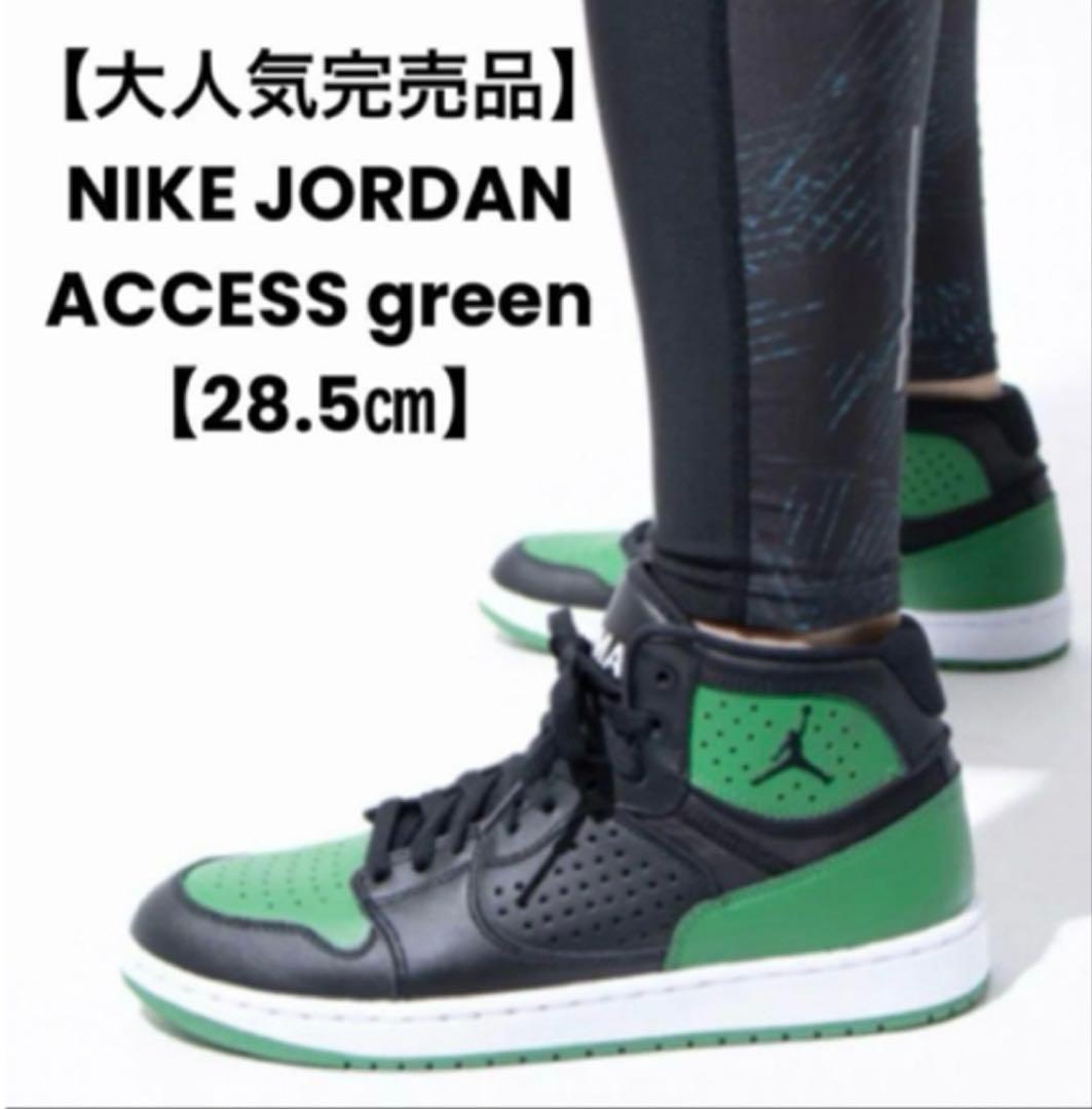 NIKE JORDAN ACCESS ナイキ ジョーダン JUMPMAN