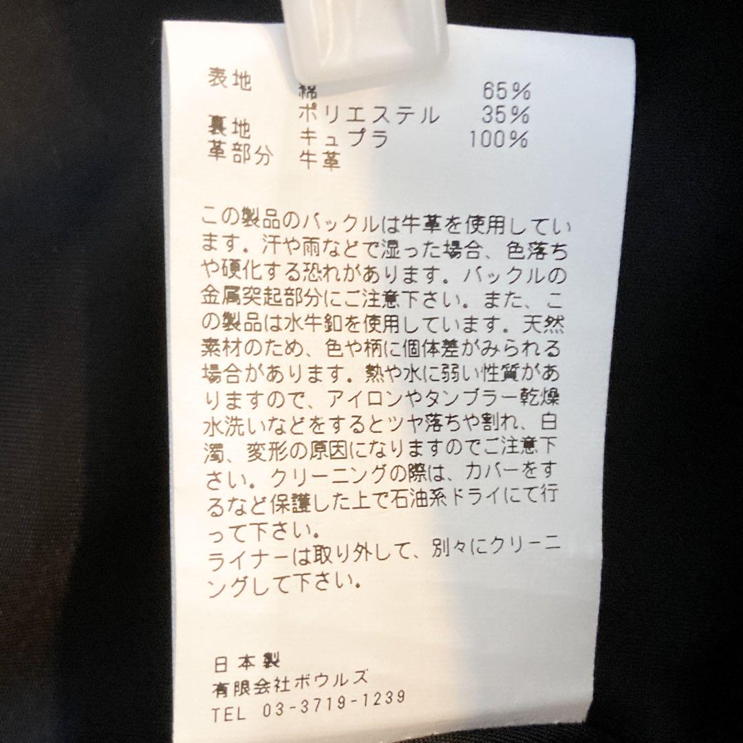 新品HYKE トレンチコート タイトフィット ライナーベルト ベージュ