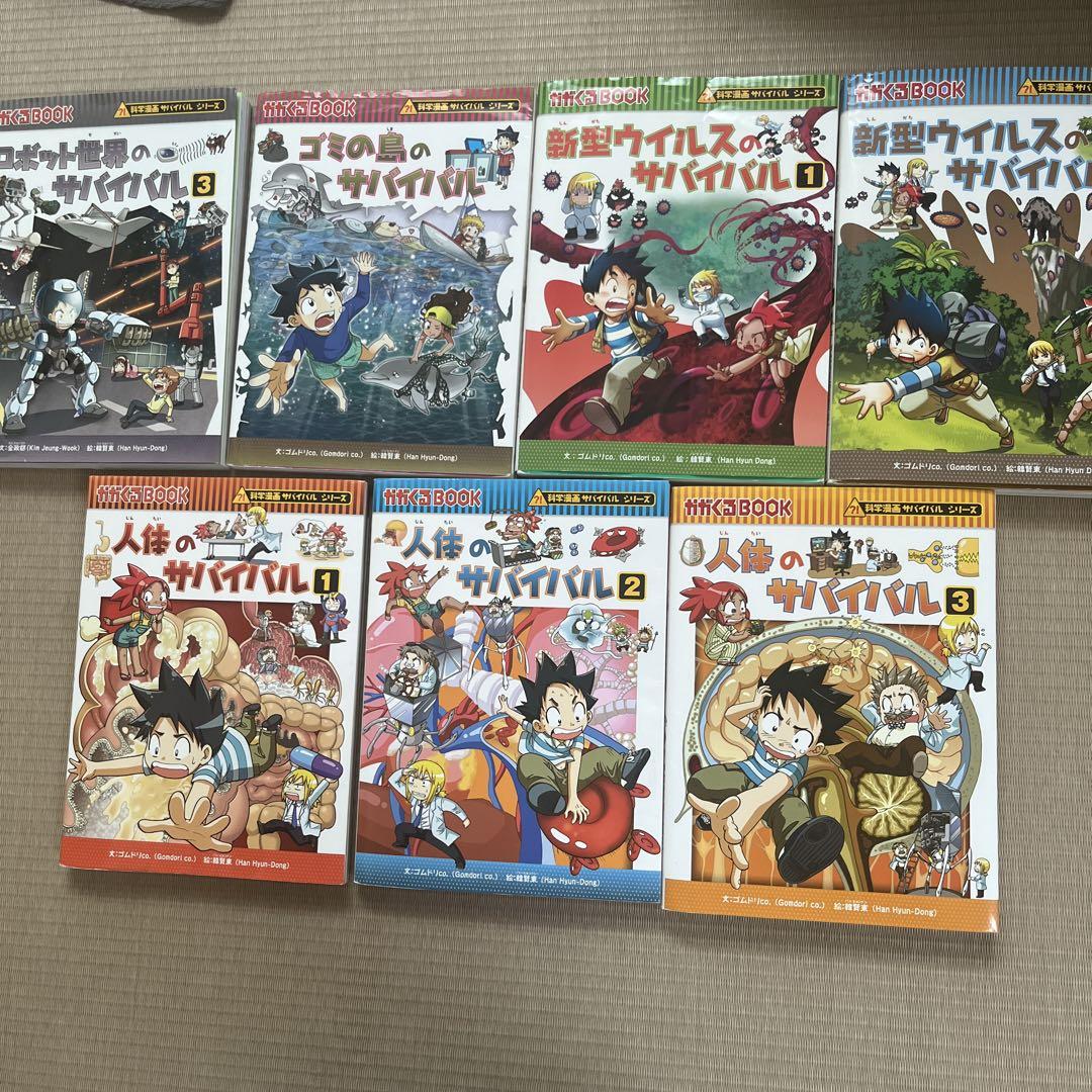 サバイバル まとめ売り - メルカリ