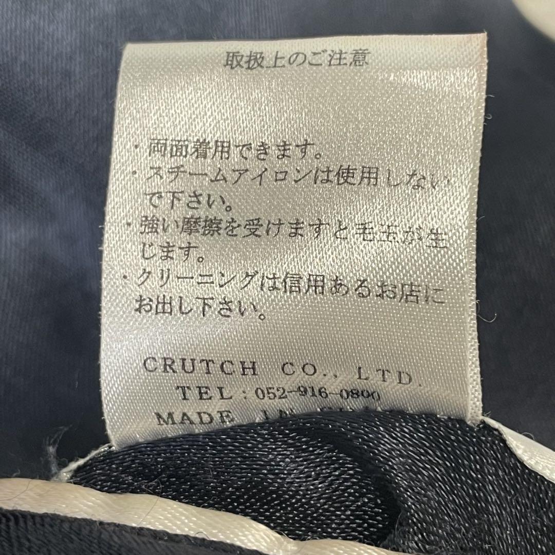 絡繰魂 リバーシブル スカジャン Mサイズ 鶴 鯉 登り鯉 和柄 刺繍 黒 赤