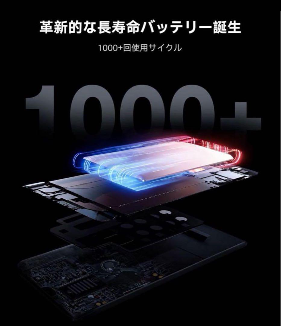 新品未使用　TORRAS モバイル バッテリー MagSafe対応
