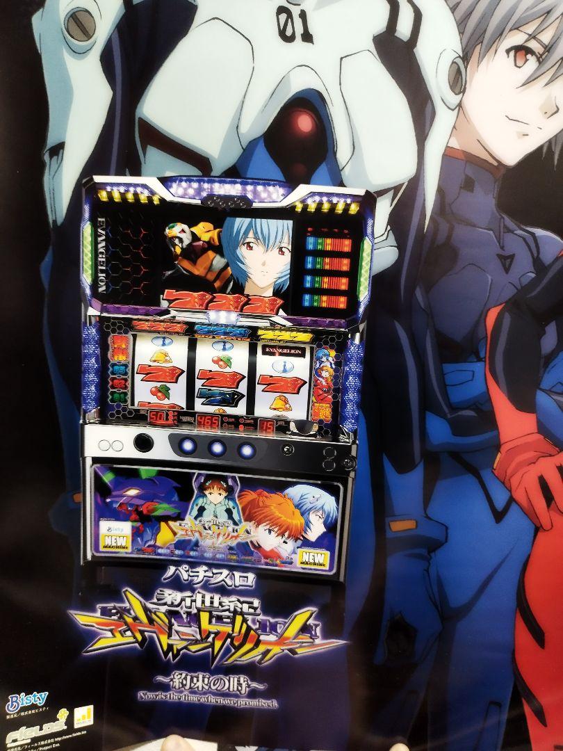 新世紀エヴァンゲリオン　綾波レイ