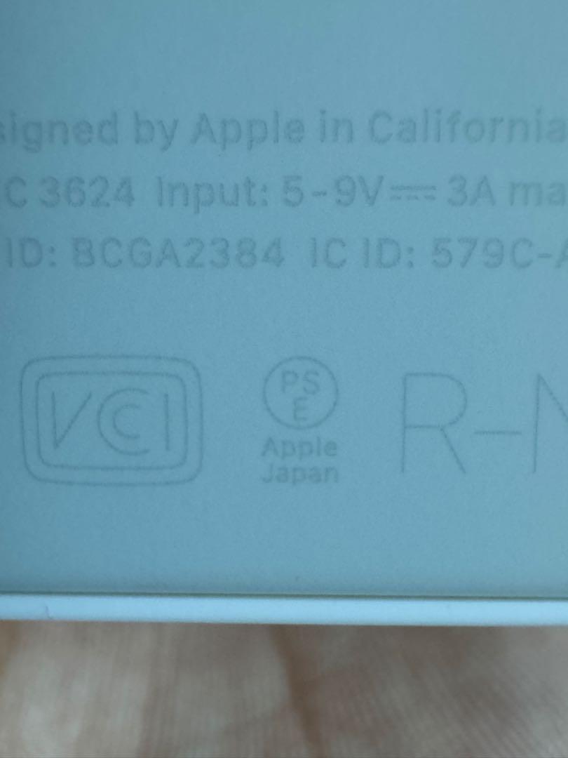 Apple純正MagSafeバッテリーパック