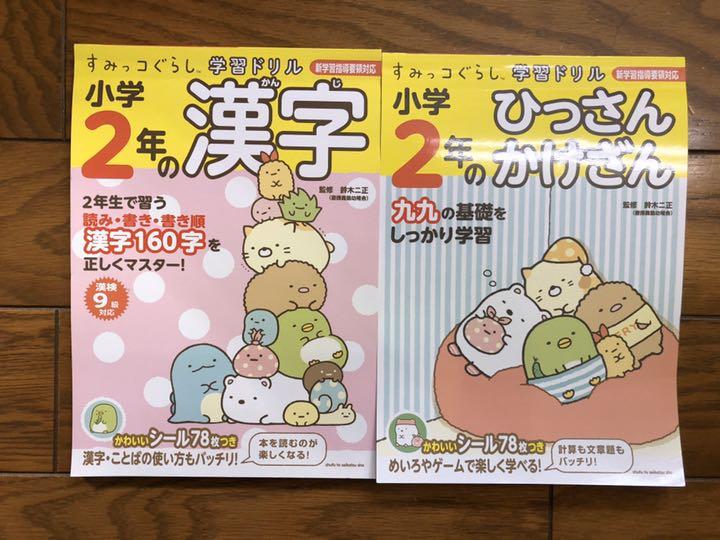 Images Of ことばドリル Japaneseclass Jp