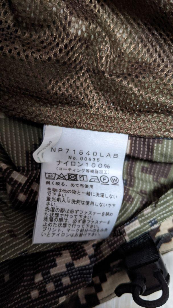 THE NORTH FACE スワローテイルフーディ 141 カスタム
