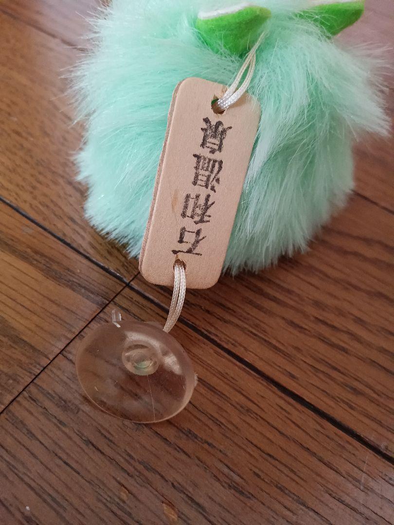 石和温泉　昭和レトロ　置物