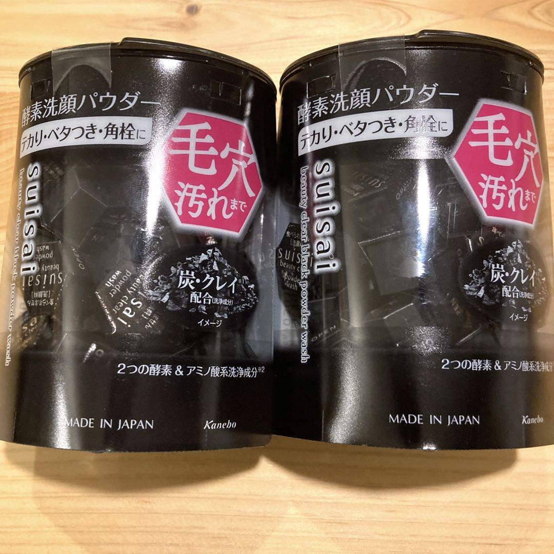 suisai スイサイ ブラック パウダーウォッシュ 32個2個セット
