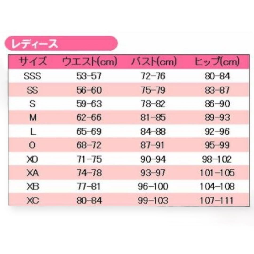 アリーナ ARENA 競泳水着 スパッツ水着 2024年春夏モデル M 新品