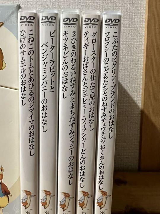 ピーターラビットとなかまたち BOXセット〈5枚組〉 | monsterdog.com.br
