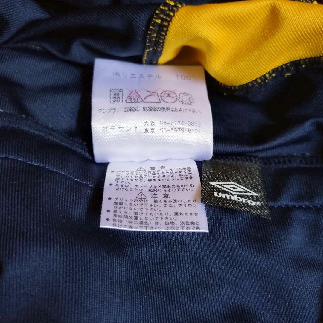 中華のおせち贈り物 umbro ピステパンツ メルカリ - ネイビー/イエロー(Lサイズ) L ウェア