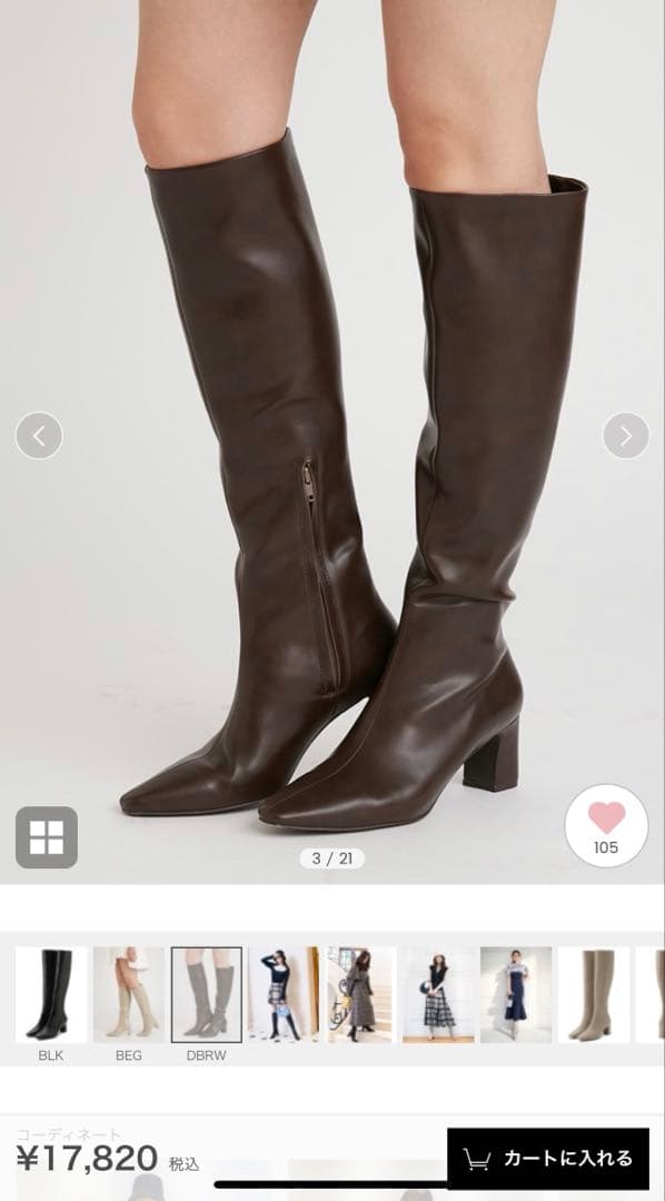 新品未使用 snidelサイドジップロングブーツ 新品未使用 snidelサイドジップロングブーツ