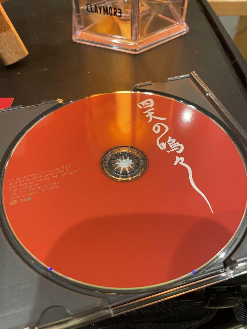 Blue CD 12枚セット　ヴィジュアル系　V系　クライス V系オムニバス 四天の鳴々 CD V系 ヴィジュアル系 clavier