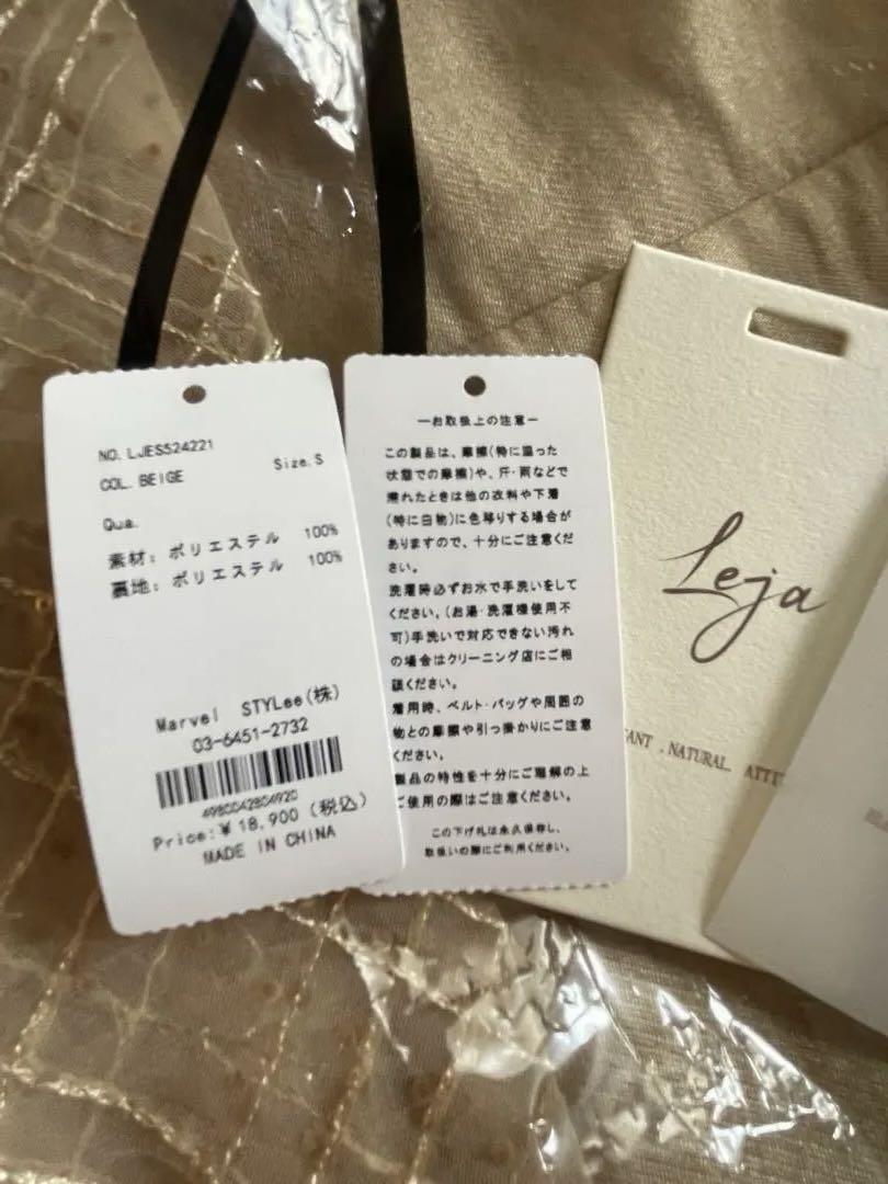 leja ドット柄スパンコールパフスリーブボレロオールインワンドレス