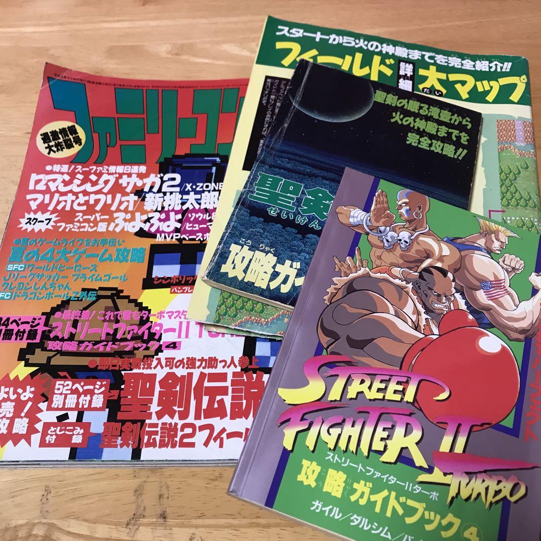 未読 購入時の状態 コンバットマガジン 1993年 1 2 3 5 6 7 8 月