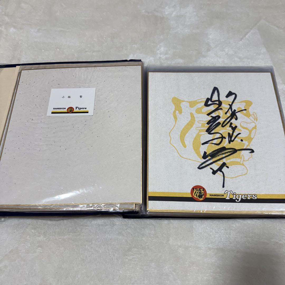 【超希少】阪神タイガース サイン色紙 1982年度 アルバム 直筆サイン 非売品