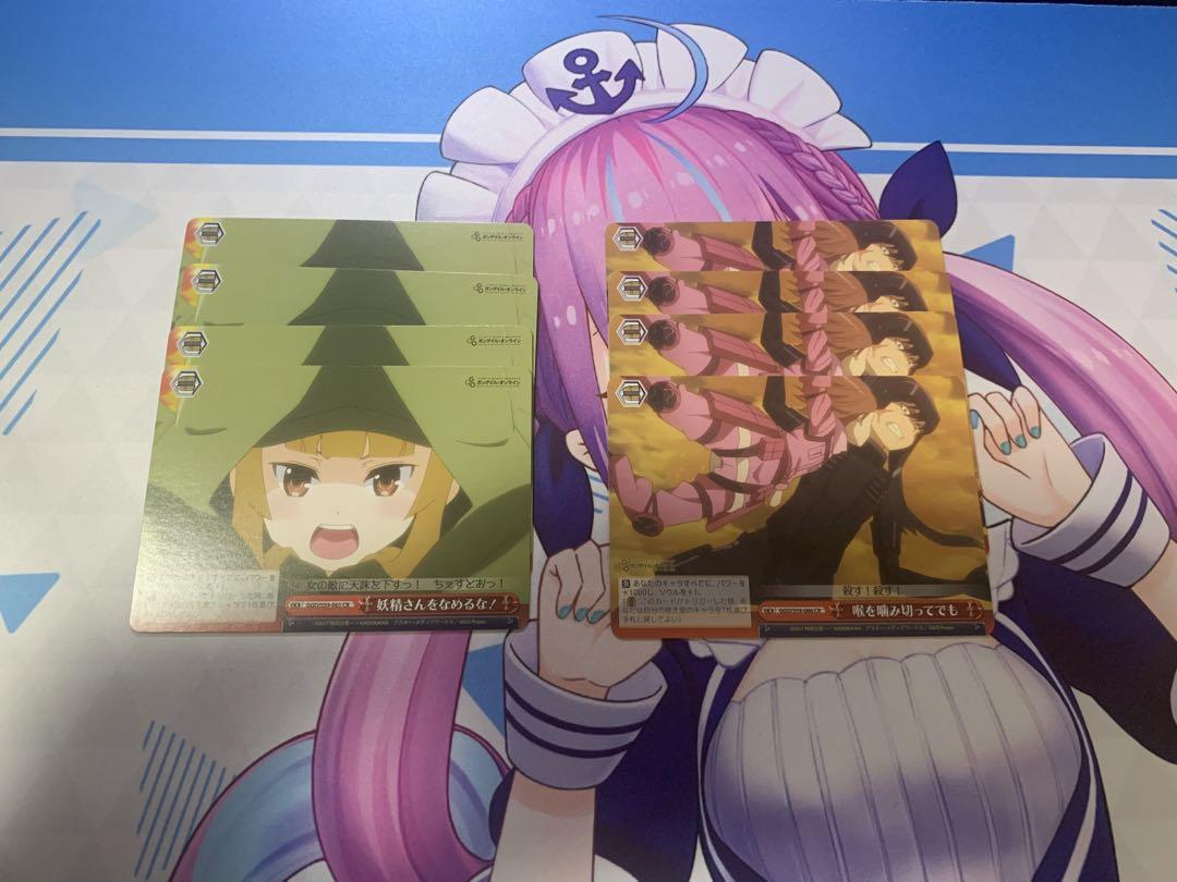 ヴァイスシュヴァルツ　GGO   レン　デッキ