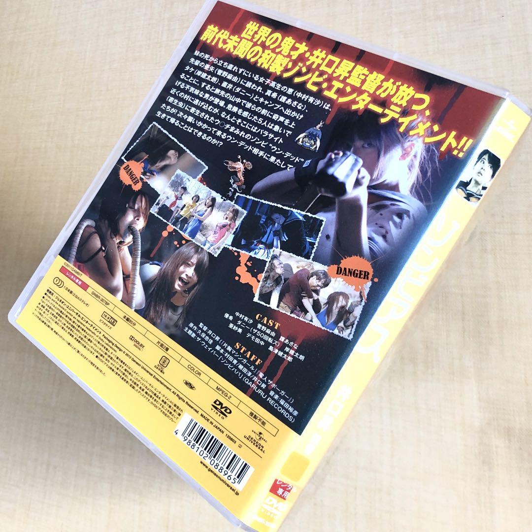 ロビンソンの庭　DVD レンタル落ち Amazon.co.jp: ロビンソンの庭 [DVD] : 太田久美子, 町田町蔵