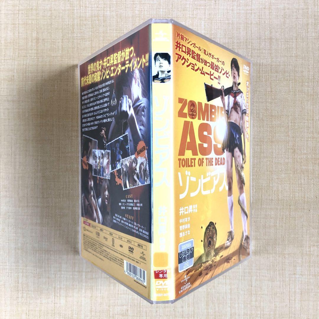 ゾンビアス DVDレンタル落ち - メルカリ