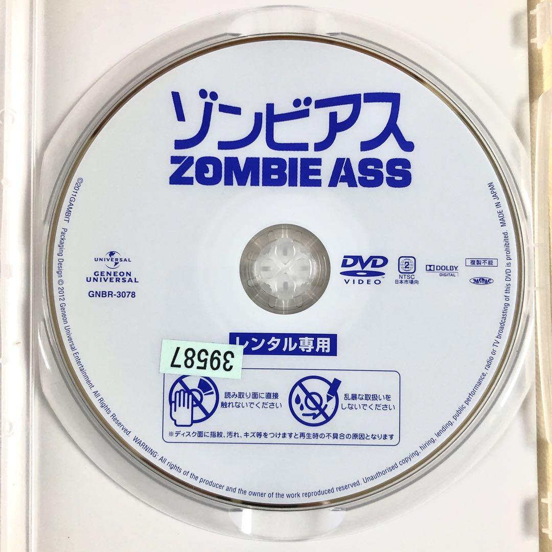 ゾンビアス DVDレンタル落ち - メルカリ