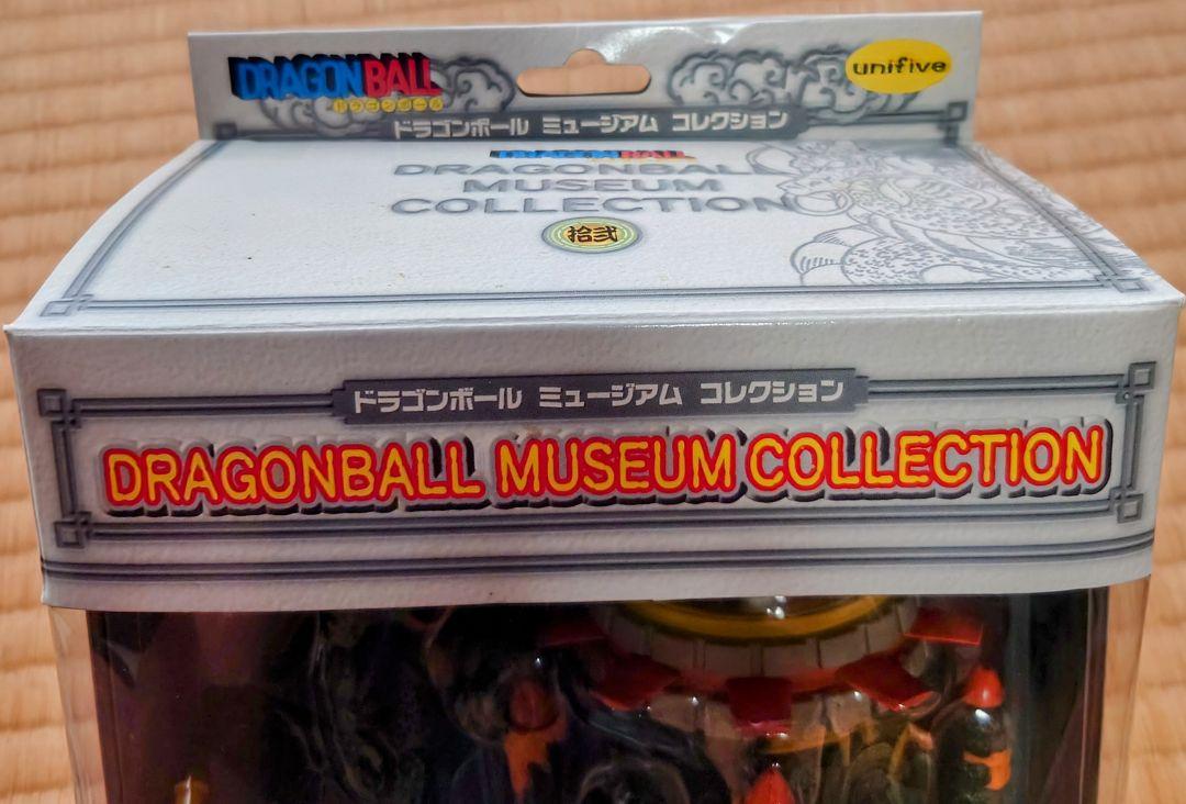 ドラゴンボール ミュージアム コレクション
拾弐 セル 画像5