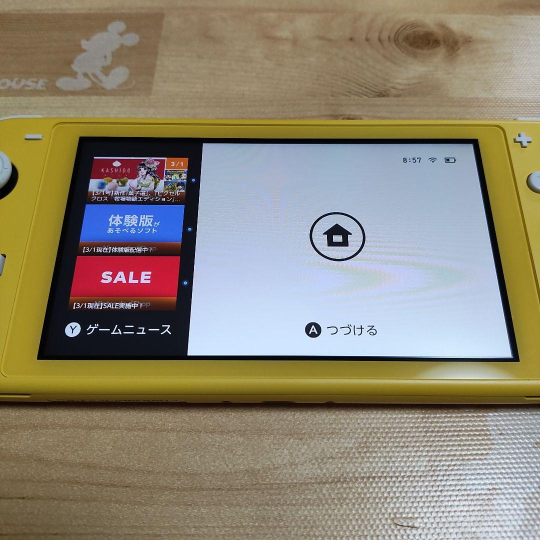 NINTENDO SWITCH LITE イエロー