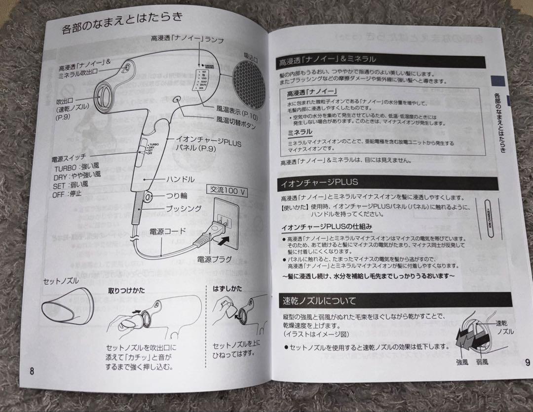 ホワイト