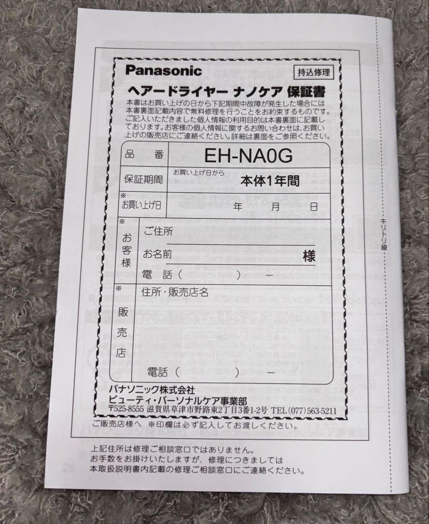 ホワイト