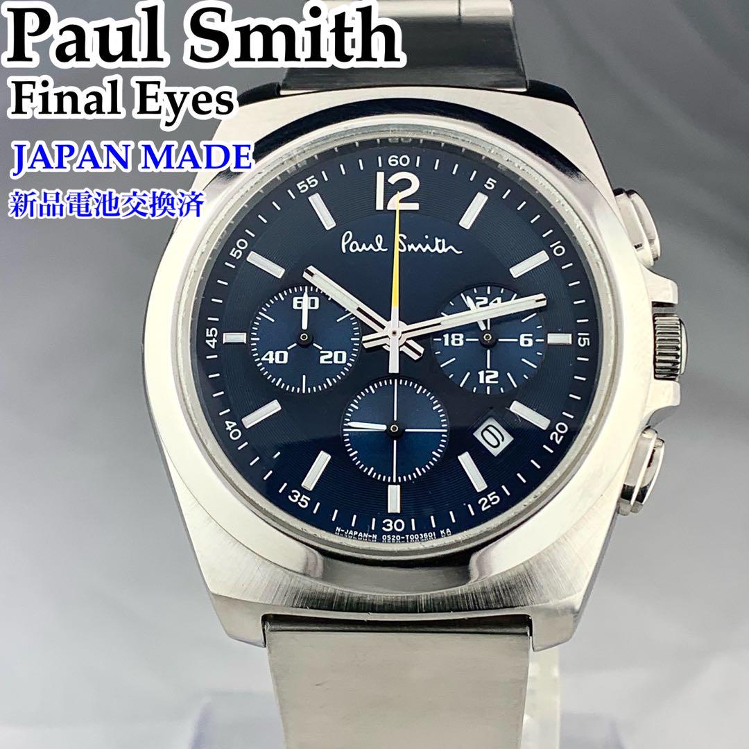 Paul Smith クロノグラフ 時計 Paul Smith クロノグラフ 時計