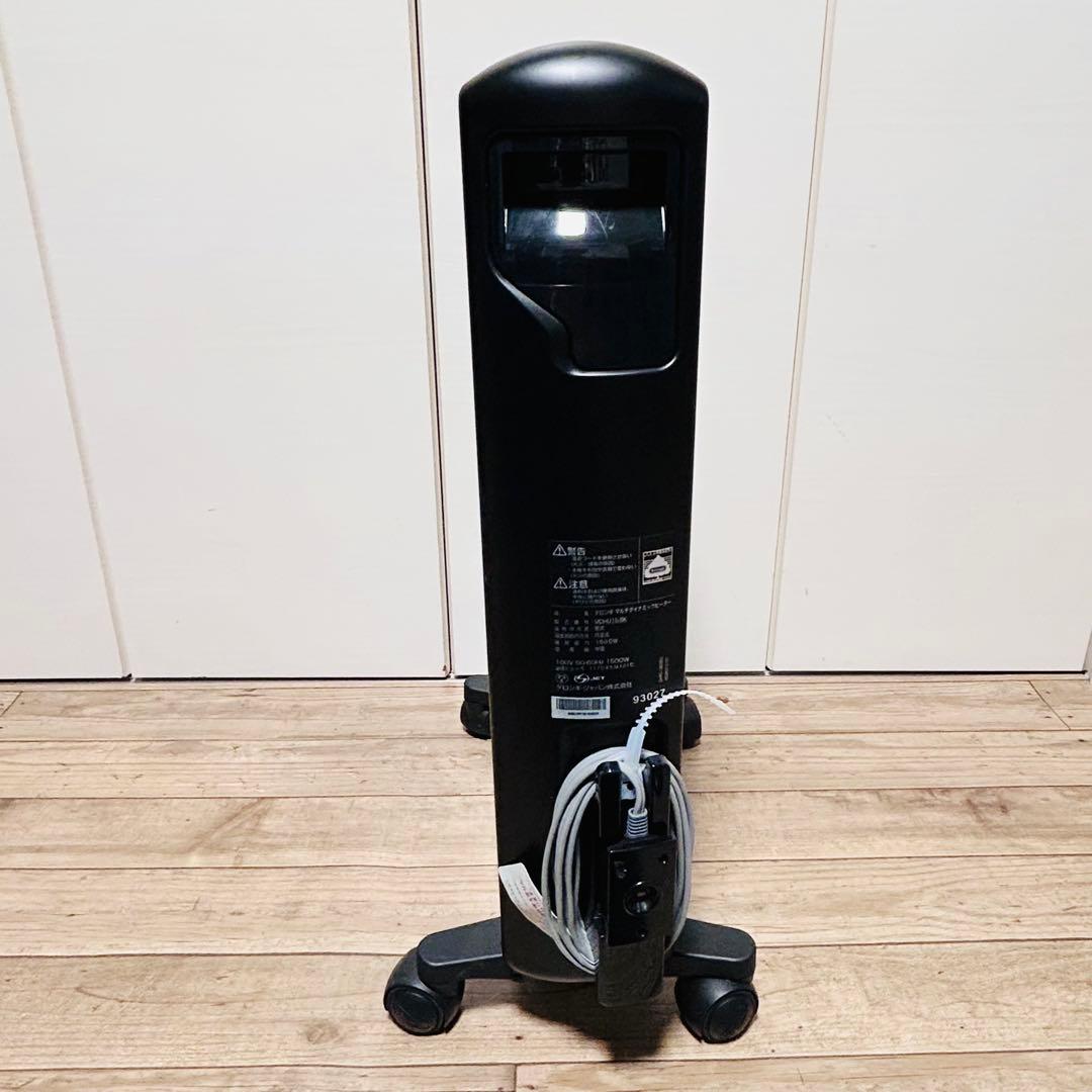 リモコン付De Longhi