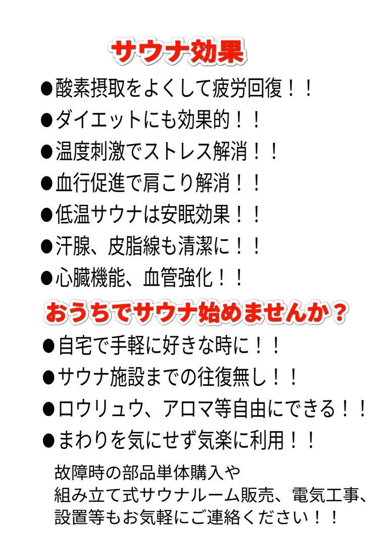 HARVIA BC-60 ロウリュ対応！即日発送！ HARVIA BC-60 ロウリュ対応！即日発送！
