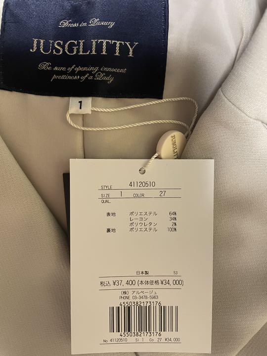 【20％オフ】新品JUSGLITTY バックボリュームダブル釦コート