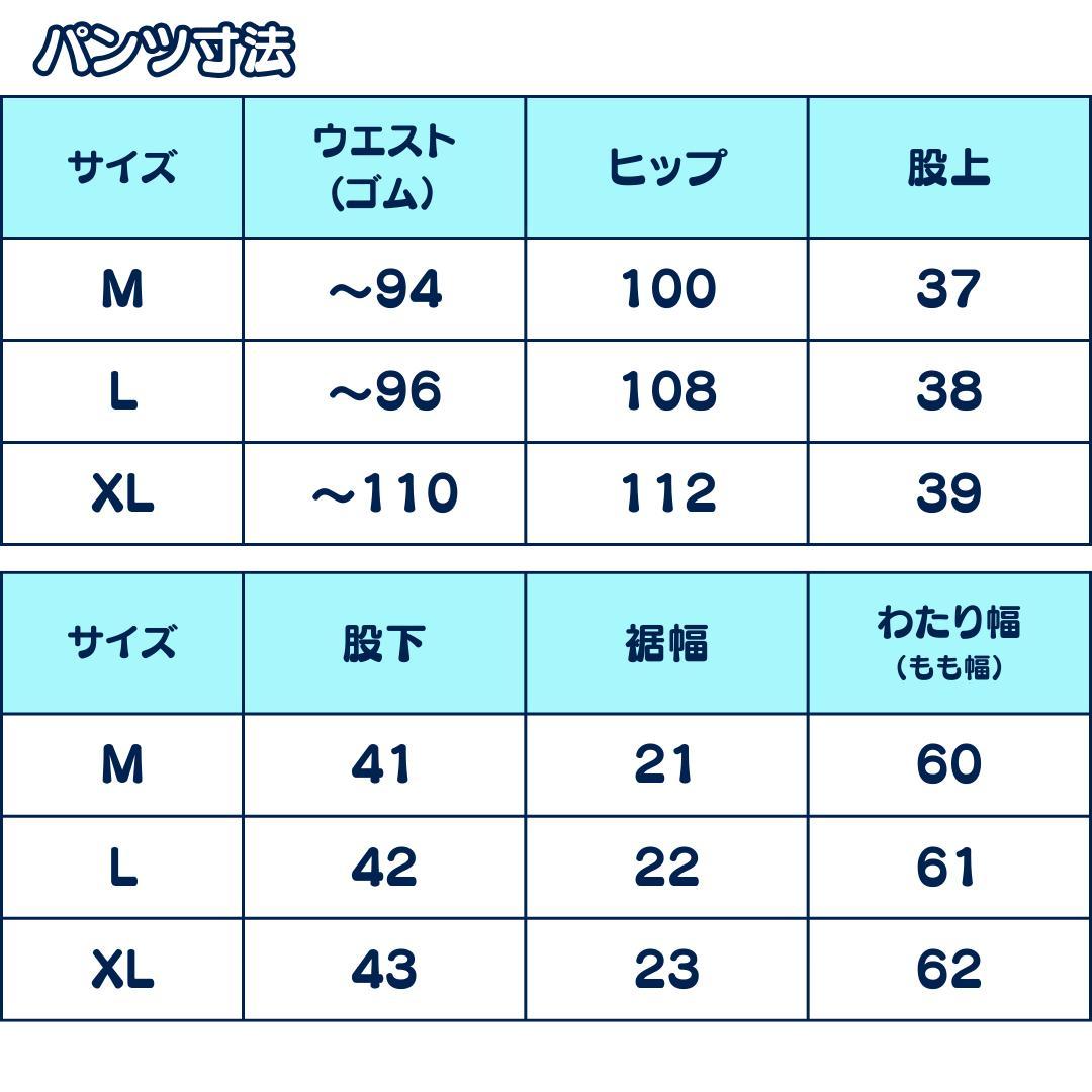LEAO♡ スウェット リボン セットブラック　グレー XL 406