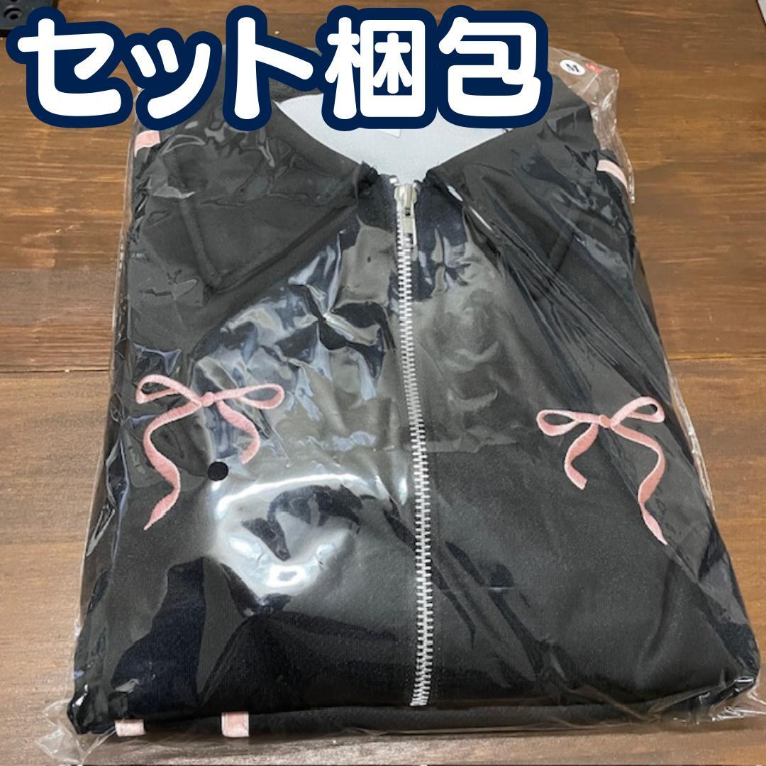 LEAO♡ スウェット リボン セットブラック　グレー XL 406