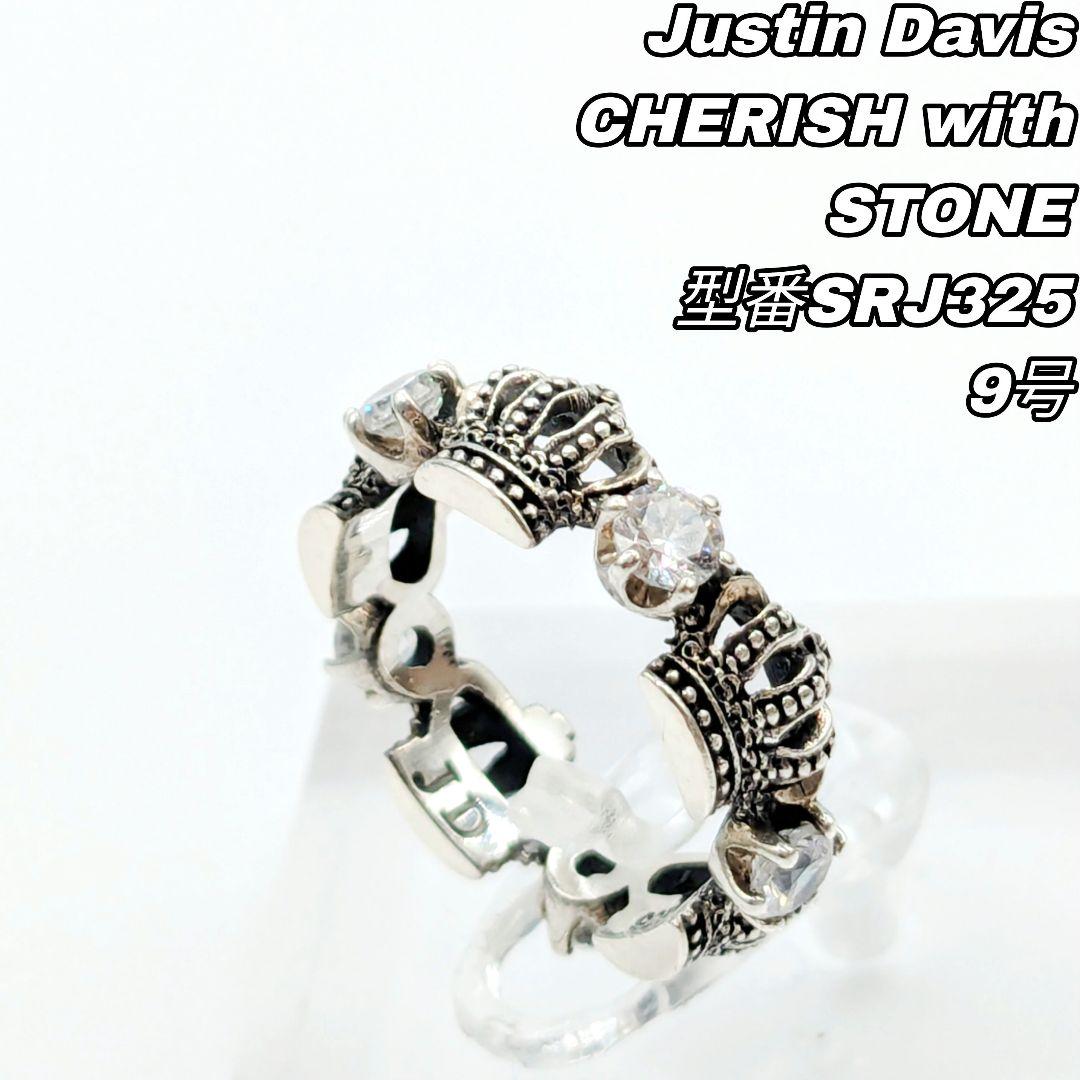 Justin Davis OBSESSIONリング 9号